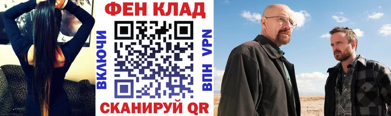 Amphetamine 97% Дно