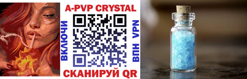 цены наркотик  Дно  Alpha PVP VHQ 