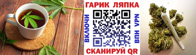 Еда ТГК марихуана  kraken зеркало  Дно 