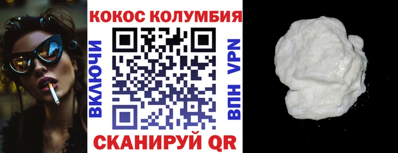 Кокаин Боливия  Дно 