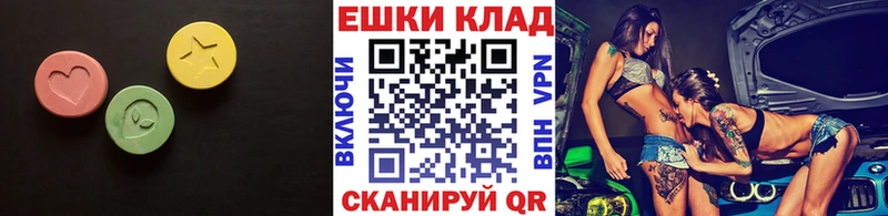 магазин продажи наркотиков  Дно  ЭКСТАЗИ MDMA 