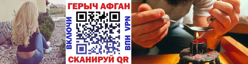 ГЕРОИН VHQ  Дно 