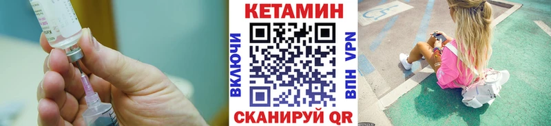 дарк нет как зайти  Дно  КЕТАМИН VHQ 