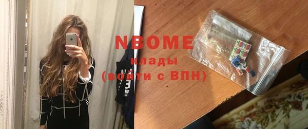 молекула духа Киренск