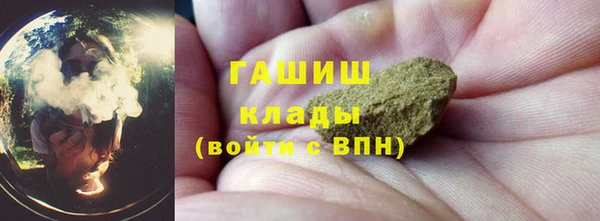 PSILOCYBIN Кинешма