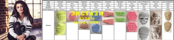 спиды Алексеевка