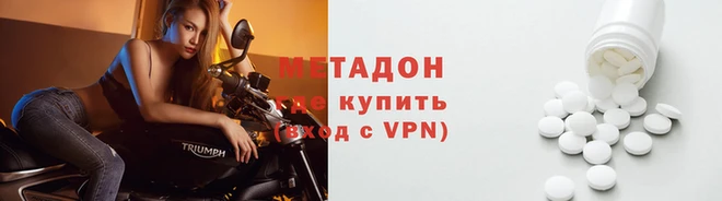 спиды Алексеевка