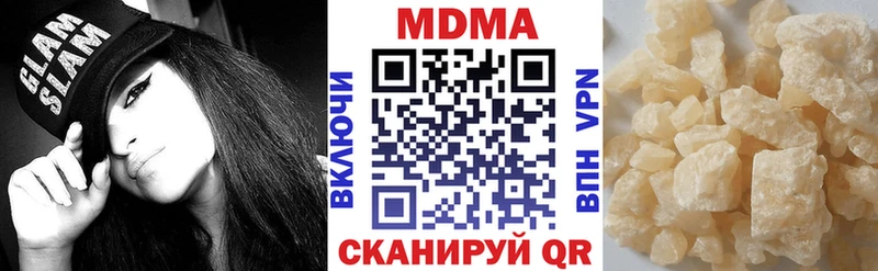 MDMA VHQ  Дно 