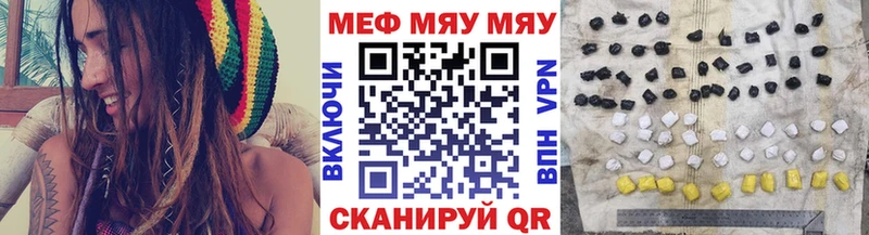 MEGA онион  Дно  Мефедрон мяу мяу  сколько стоит 