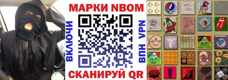 гидра сайт  Дно  Наркотические марки 1,5мг 