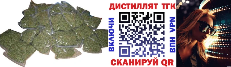 закладка  Дно  мега   ТГК Wax 